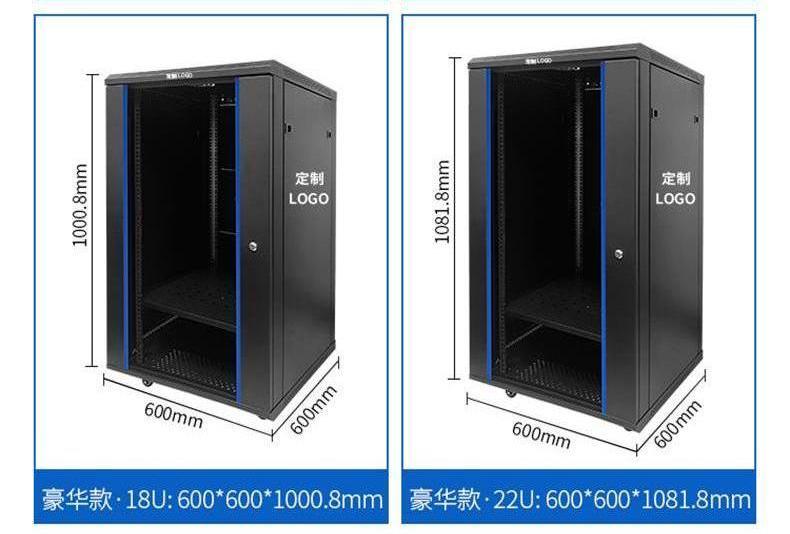 济南服务器机柜专业定制,固而美机柜,6u12u18u32u钣金机柜,机箱机柜生产厂家,精密钣金加工